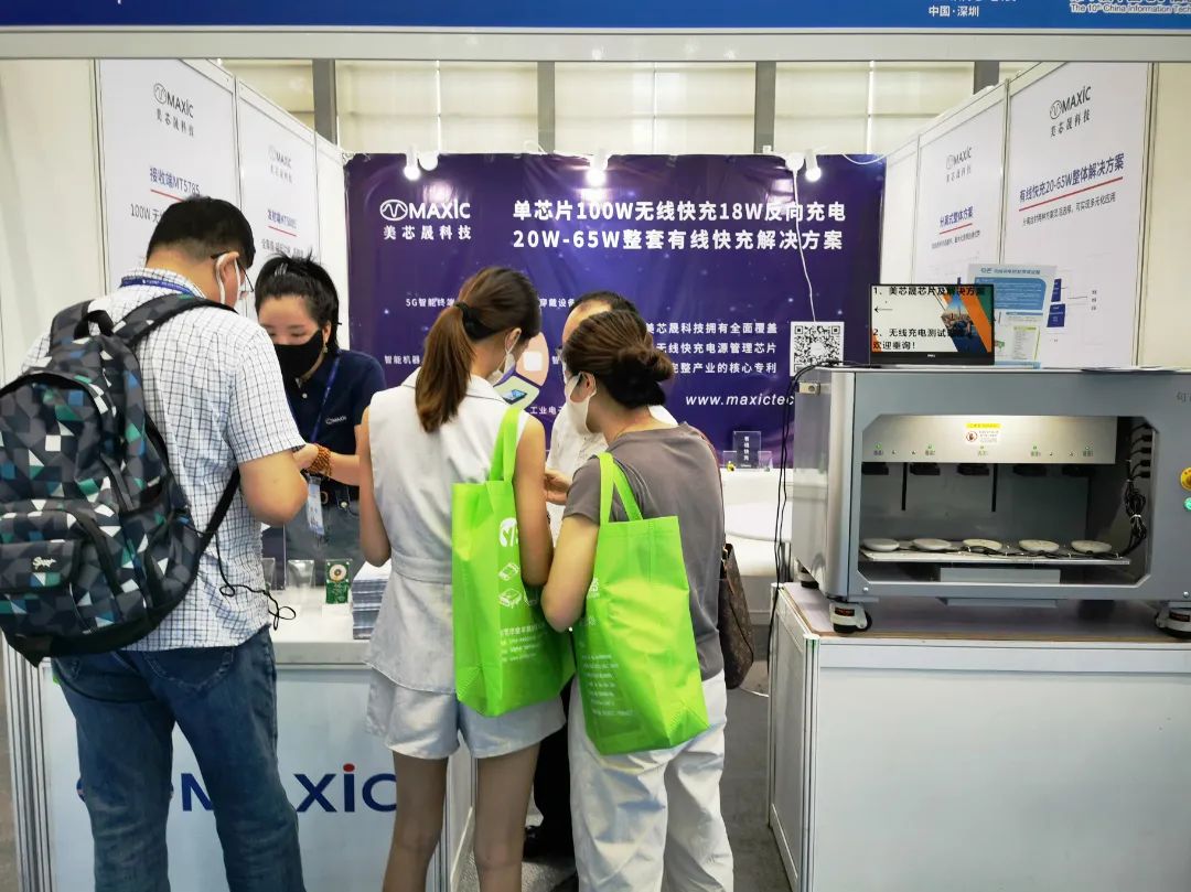 展位咨詢 (4)-xiu.jpg